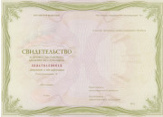 Вышкомонтажник-электромонтѐр 5 (пятого) разряда - фото - 1